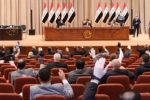 پارلمان عراق به دنبال تصویب قانون جرم انگاری اهانت به پیامبر (ص)