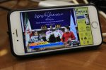 وبینار ترویج داوطلبانه در حوزه گردشگری برگزار شد