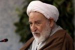 آیت الله محمد یزدی دار فانی را وداع گفت
