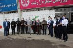 خیرین سلامت اورژانسی تقدیر شدند