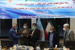 بازنشستگان بنیاد مسکن انقلاب اسلامی گیلان تجلیل شدند