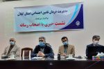 راه اندازی بخش جراحی قلب در بیمارستان رسول اکرم (ص) رشت / اجرای طرح تکمیل ارتقای هتلینگ بیمارستان رسول اکرم (ص) رشت / افزایش ۱۰ تخت NICU ویژه نوزادان نارس