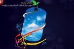 سربازان گمنام بازوان توانمند ارتقای امنیت و آرامش جامعه هستند