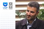 استعلام و پرداخت عوارض شهری در منطقه ۵ رشت هوشمند شد
