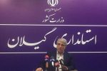 ممنوعیت برگزاری تجمع و گردهمایی روز طبیعت در شهرهای نارنجی و قرمز کرونایی