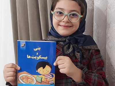 رونمایی از کتاب خردسال ترین مترجم ایران در رشت