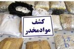 کشف۷ کیلو گرم مواد مخدر صنعتی  از نوع شیشه و هروئین در گیلان