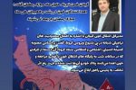 اهداکنندگان خون در رشت و لاهیجان طی ماه‌ مبارک رمضان جریمه نمی‌شوند
