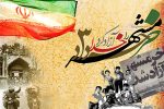 “فتح خرمشهر” فتح ارزش‌های اسلامی