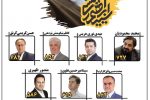 بیانیه دبیر جمعیت آذری های گیلان