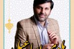 بهره گیری از ظرفیت هنرمندان بومی در شهر رشت/لزوم ورود افراد متخصص و توانمند به پارلمان شورای شهر