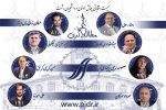 لیست انتخاباتی پویش جوانان و دانشجویان رشت اعلام شد 