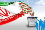 نتیجه انتخابات شورای اسلامی شهر املش در انتخابات ۱۴۰۰