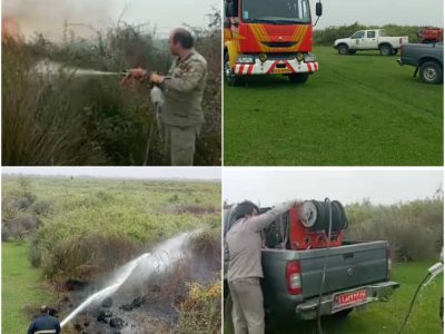 مهار آتش سوزی در پارک ملی بوجاق