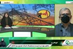 رکورد نیاز مصرف ۲۰۴۱ مگاواتی مصرف برق در استان / لزوم توجه بیشتر به مدیریت مصرف انرژی برق