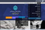 انعقاد بیش از ۸۰۰۰ قرارداد بیمه اختیاری و مشاغل آزاد غیرحضوری در تامین اجتماعی گیلان