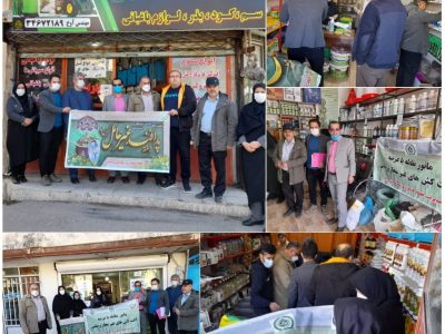 مانور مقابله با عرضه آفت‌کش‌های تقلبی و غیر مجاز در شهرستان رودبار برگزار شد