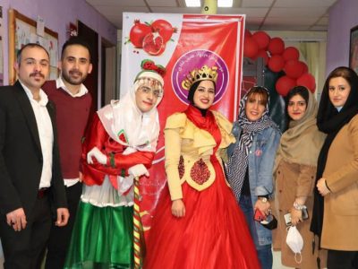برگزاری ویژه برنامه شب یلدای طنین شادی در بیمارستان ۱۷ شهریور رشت