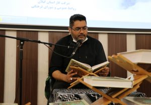 مسابقات قرآن و نهج البلاغه کارکنان و خانواده شرکت گاز گیلان برگزار شد