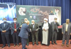 تجلیل از برگزیدگان هفتمین جشنواره رسانه ای ابوذر گیلان در منطقه آزاد انزلی