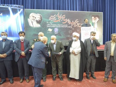 تجلیل از برگزیدگان هفتمین جشنواره رسانه ای ابوذر گیلان در منطقه آزاد انزلی
