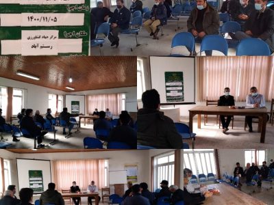 برگزاری دوره آموزشی آشنایی با قانون حفظ کاربری اراضی زراعی و باغی در رودبار