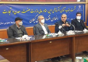 فعالان اقتصادی سرمایه های انسانی و نخبگان جامعه در مسیر تولید و اشتغال هستند