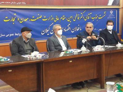 فعالان اقتصادی سرمایه های انسانی و نخبگان جامعه در مسیر تولید و اشتغال هستند