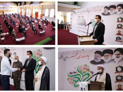 کسب رتبه اول در ارزیابی عملکرد داخلی وزارت نیرو، در سایه تخصص و کار تیمی بوده است