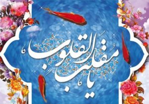 پیام تبریک مدیر جهادکشاورزی شهرستان رودبار به مناسبت نوروز ۱۴۰۱
