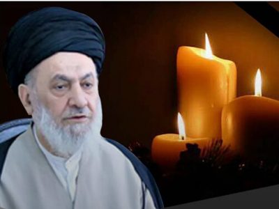 پیام تسلیت مدیرعامل توزیع برق گیلان در پی ارتحال آیت‌الله رودباری