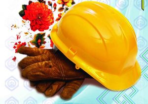 تجدید میثاق مدیرکل تامین اجتماعی گیلان با آرمان های شهدا