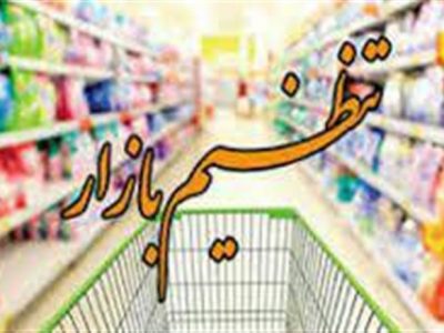 توزیع شکر مصرفی خانوار و اصناف در شهرستان رودبار 