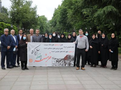 همایش پیاده روی کارکنان بهزیستی گیلان در پارک قدس رشت برگزار شد