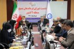 نشست شورای فرماندهان بسیج شرکت های آب و فاضلاب منطقه ۲ کشور