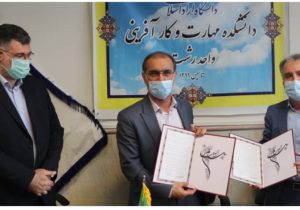 هیچ کارفرمایی افراد ماهر را کنار نمی گذارد/ مهارت آموزی امنیت شغلی را در پی دارد