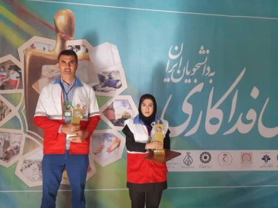 دو جوان بشردوست گیلانی موفق به دریافت تندیس ملی فداکاری دانشجویان ایران شدند