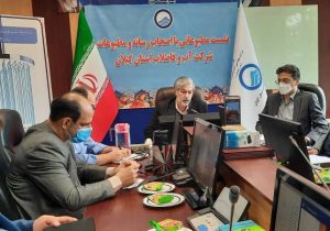 تامین آب با کیفیت و دفع فاضلاب بر اساس اصول بهداشتی از اولویت های آبفای گیلان است