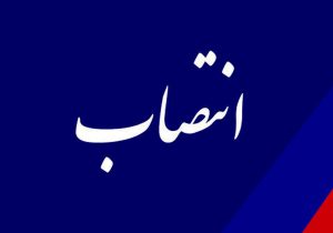 حرکت قطار تحول در اداره کل صمت گیلان با انتصابات جدید
