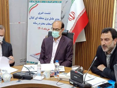 پایداری برق مشترکین خانگی اولویت اول است/ سایت ۱۰ مگاواتی خورشیدی در گیلان احداث خواهد شد