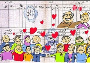 موج کاهش جمعیت و تشویق برای فرزندآوری/ خانواده ها توان مدیریت هزینه های زندگی را ندارند