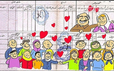 موج کاهش جمعیت و تشویق برای فرزندآوری/ خانواده ها توان مدیریت هزینه های زندگی را ندارند