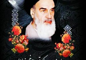 پیام سرپرست بهزیستی گیلان به مناسبت رحلت امام خمینی (ره) و قیام ۱۵ خرداد