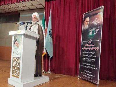 حضور آگاهانه مردم در عرصه های گوناگون، بعثت انقلاب اسلامی است / انقلاب اسلامی چشم‌اندازهای هزاران ساله ایجاد کرده است