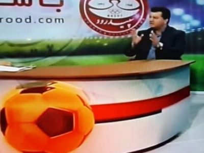 صلاحیت و وظایف “کمیته اخلاق” فدراسیون فوتبال