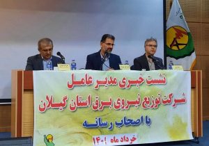 مشترکان کم مصرف برق تشویق می‌شوند