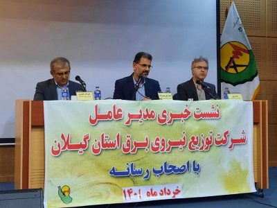 مشترکان کم مصرف برق تشویق می‌شوند