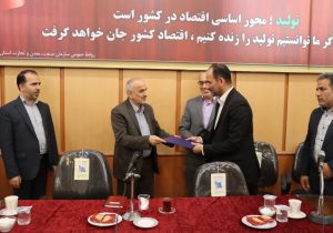 سرپرست معاونت نظارت و بازرسی اداره کل صمت گیلان منصوب شد
