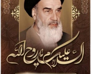 پیام تسلیت مدیرکل بیمه سلامت گیلان به‌مناسبت ارتحال امام‌خمینی (ره)