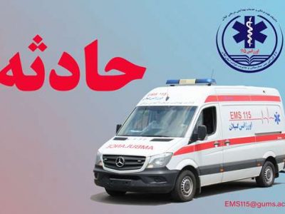 امداد رسانی به پنج مصدوم در یک حادثه ترافیکی